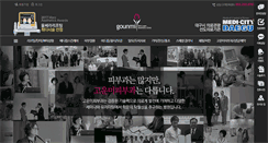 Desktop Screenshot of gounmi.net