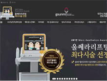 Tablet Screenshot of gounmi.net